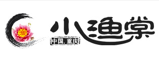 重庆鱼火锅加盟|重庆砂锅鱼加盟|小渔棠火锅鱼|重庆巴源品道餐饮管理有限公司