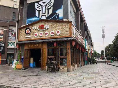 店铺门头