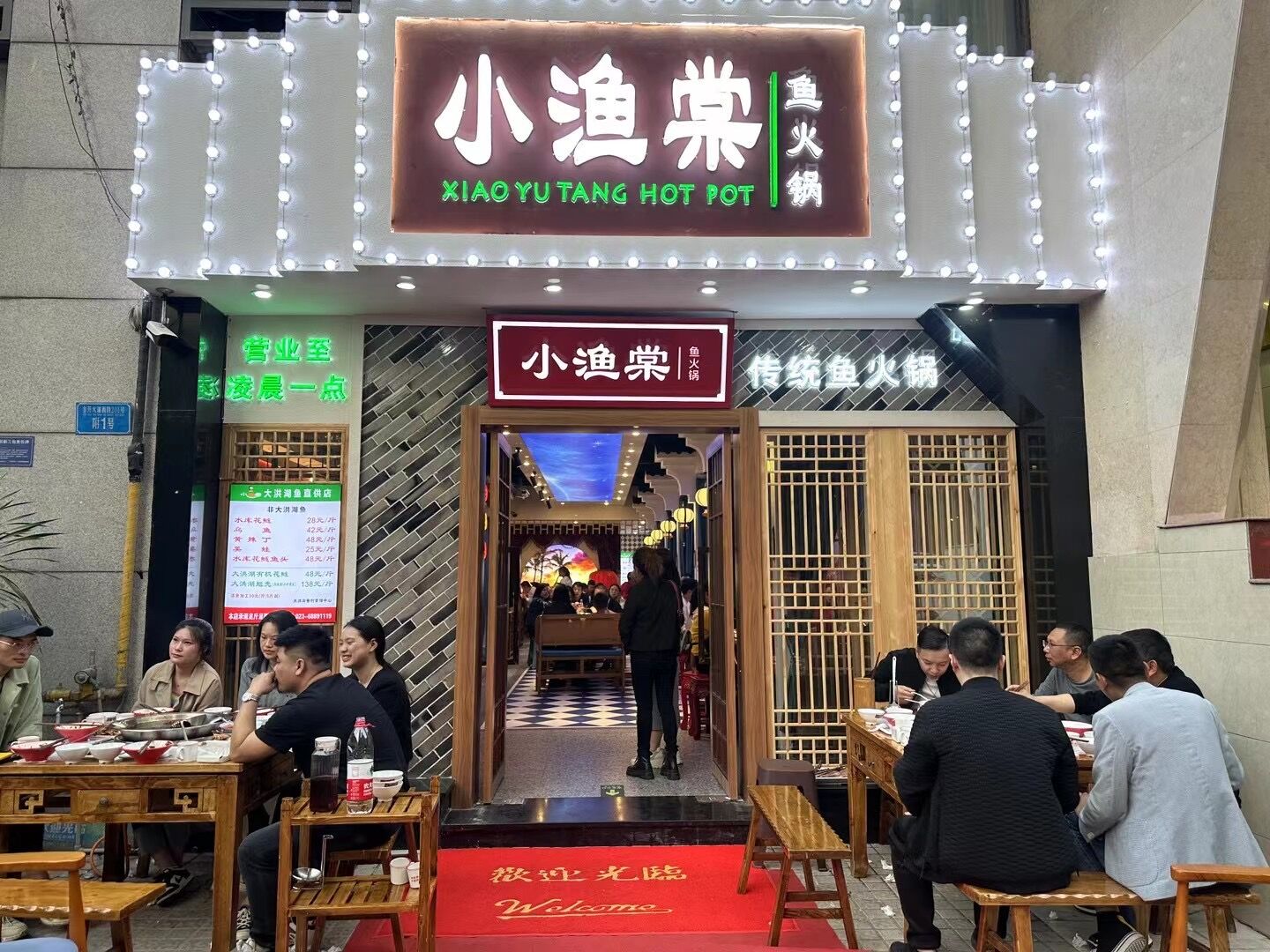 门店环境1